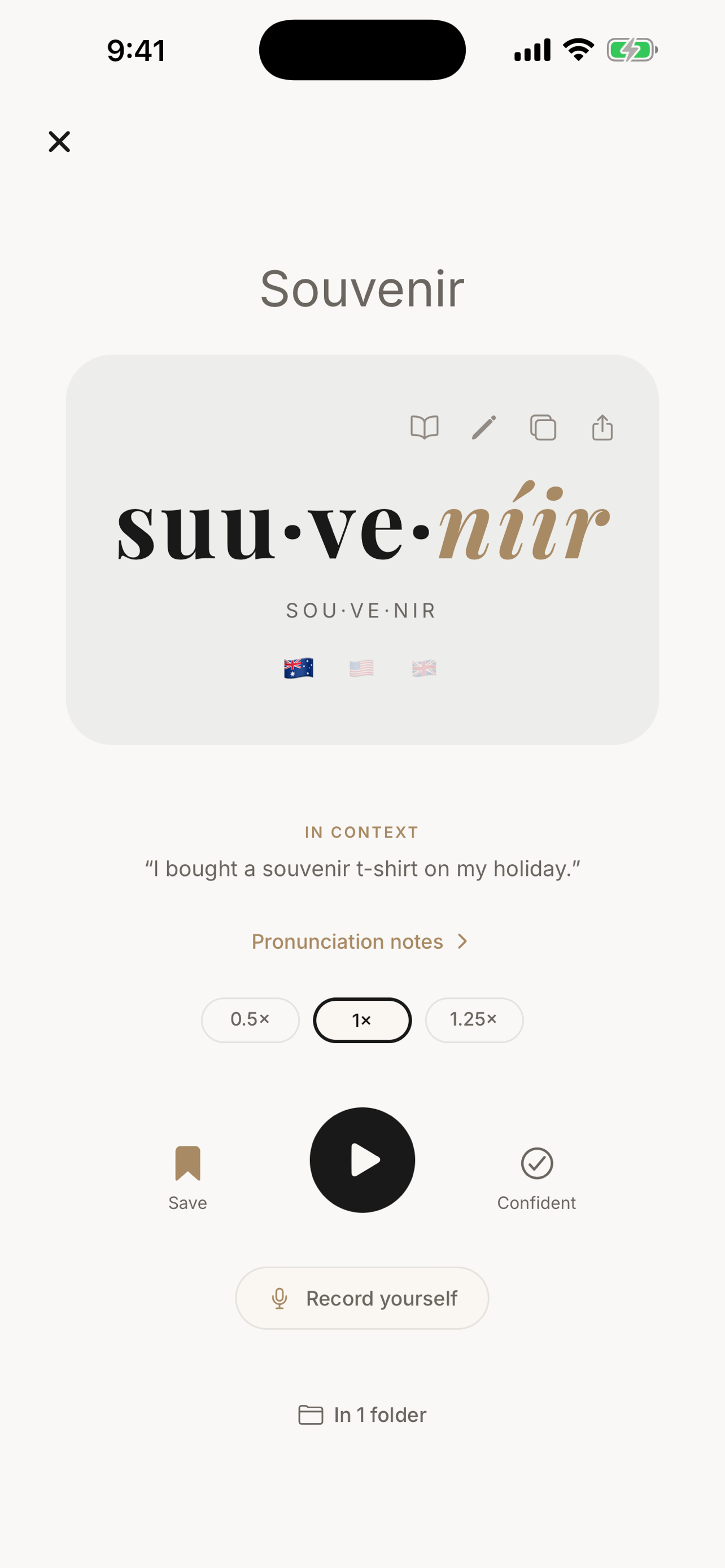 Fonetikly pronunciation detail for souvenir